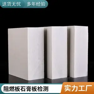 ���ķ������ܼ�� ǽ�������ȼB1�ȼ���� ������ϼ��
