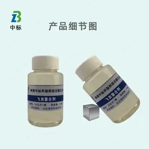 �糧�������շɻ����ϼ� �ؽ������Ӳ�׽���ɻ������ؽ������ϴ�����