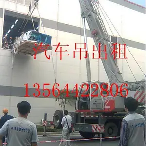 上海市浦东新区高空车出租楼层设备安装金桥50吨汽车吊出租