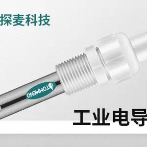 1.0 电导率仪常见故障分析 广州市探麦仪器科技供应