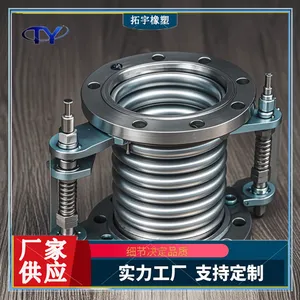 钢丝编织软管 烟风道煤粉用 减震用 耐高温 ?通用型不锈钢波纹补偿器