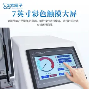 ����ʽ��ĥ�� ʵ����������ĥ�� �����ʽ��ĥ�� HW-QM1L ��΢����
