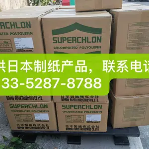 长期供应日本制纸930