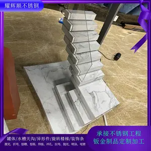 镜面浴室不锈钢架子 不锈钢镜面包边条旋转楼梯设计加工 彩色板加工