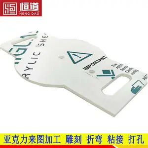 无锡加工有机玻璃恒道亚克力制品按图制作价格优惠