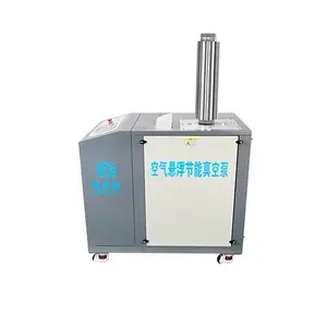 斯迈德空气悬浮真空泵 无油静音高效节能 替代罗茨气环真空泵 工业负压抽气设备