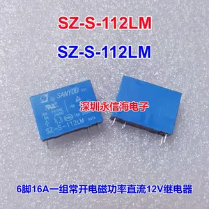 ���Ѽ̵���SARL-112D��Ȧ12VDC 5��һ��ת�������̵���