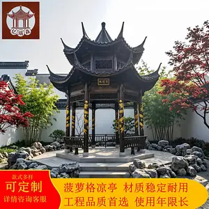 菠萝格凉亭户外庭院别墅防腐木仿古景观花园实木雕花中式长廊亭子