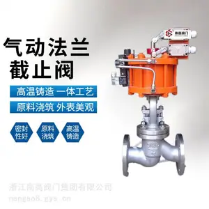 气动截止阀不锈钢截止阀 J641W-10P 耐腐蚀 启闭快速