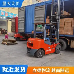 出口到越南国际快递物流 洗衣机冰箱运输 广州市发往越南物流运输公司