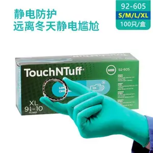 ��˼��92-605�ӳ��ͼӺ���ʵ�����ͱ�������ʳƷ�����������