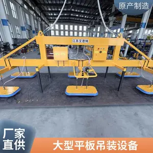 可定制重型板材吸盘吊具 真空吸吊装置 厂房大板板材上料吊装吸吊机