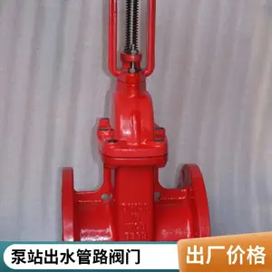 国标弹性座封闸阀 软密封闸阀 DN100 1.6MPa 法兰连接 自来水工程 厂家批发