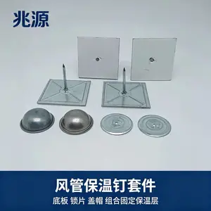 墙体挂网保温钉 双面胶粘钉 搭配将军帽锁片 兆源厂家生产