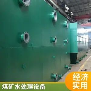 ����һ�廯��ˮ�豸 ����ʽ����͸���� 100t/h ����ˮ���� Դͷ����