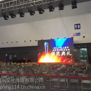 上海节日活动灯光音响租赁 酒店舞台灯光音响搭建