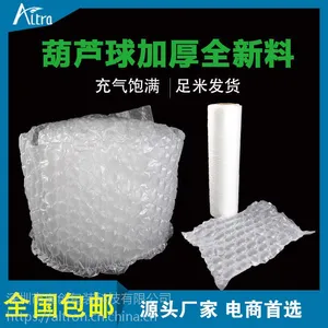 快递气泡袋 物流用缓冲袋 空气包装 填充气泡袋
