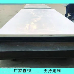安阳宏诚高分子树脂衬板厂家水泥行业料仓用高分子树脂衬板