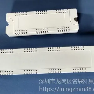 供应调光隔离电源外壳,HY-8201 外置恒压电源塑料外壳,名展电子变压器塑料外壳,LED开关电源盒