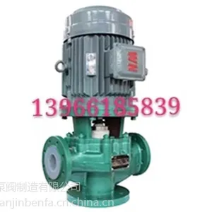 皖金25GD-F衬氟管道泵氟塑料立式化工泵增压泵生产