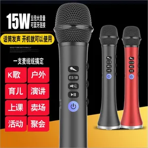快乐相伴 L-698 全民k歌神器宝手机K歌麦克风蓝牙话筒车载KTV 15W 厂家直销