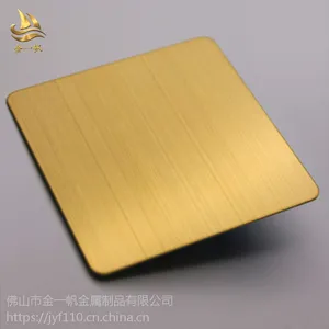 彩色不锈钢蚀刻板的工艺 乱纹钛金喷砂不锈钢蚀刻板定制
