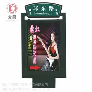 山东厂家定制仿古路名牌 户外太阳能指路牌不锈钢滚动灯箱