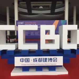 2020第二十届成都建筑及装饰材料博览会