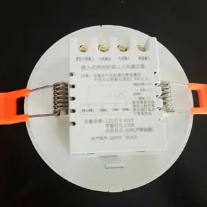 红外线人体感应开关，吸顶式感应开关，人体感应墙壁开关