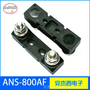 ANL大号熔断器底座20-500A250V耐高温阻燃保险丝座