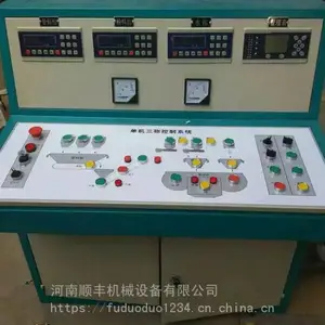 ֣������50/60/90վ����������վȫ�Զ����Զ����Կ���ϵͳ��ع����̨