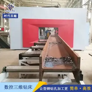 SWZ400车库三维钻车库制造业好帮手时代百超厂家直销