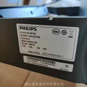 ������BVP621 LED�����900W