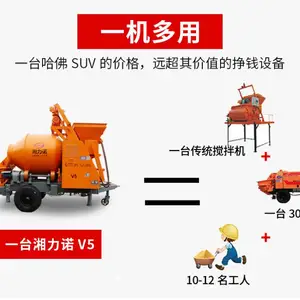 湖南搅拌泵哪家好 湘力诺品牌混凝土机械设备赢得客户信任