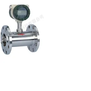 涡轮流量计/涡轮流量传感器DN150 型号 IT02-M339722库号 M339722
