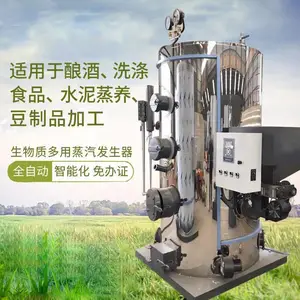 永兴环保锅炉 燃气蒸汽发生器ZFQ0.5-07-Q全自动系列 低压免办证蒸汽锅炉