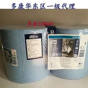 供应丁晴手套生产厂家 医用手套批发
