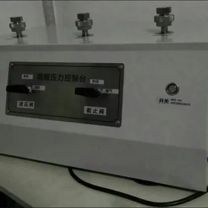 特稳伺服气压源赛斯顿
