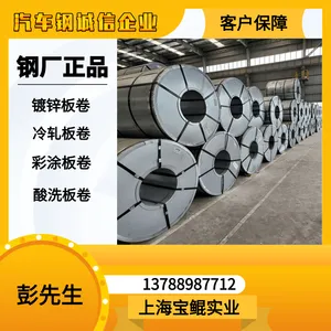 EN 10268 HC220B+ZE 25/25 APCŷ����п�ְ�