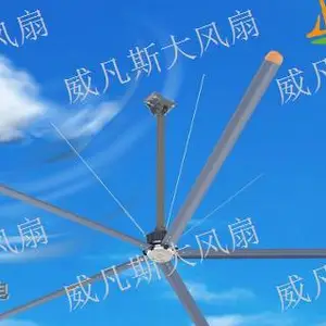 宜宾安全超大吊扇上门维修 信息推荐 广东永丰智威电气供应