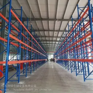 诸城仓库横梁货架黄岛食品货架批发代理
