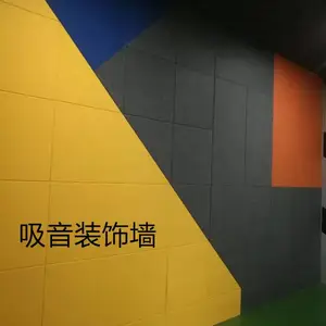 办公室音乐厅影院琴行幼儿园等墙面硬包,环保材料墙面装饰,颜色多种,尺寸定制