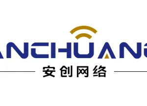 河北安创网络科技有限公司
