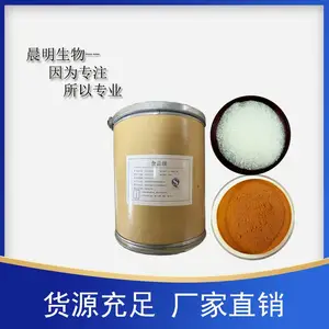 羟丙基甲基纤维素生产厂家 厂家 使用方法 用量
