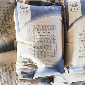 ��ˮ������·����ͨ�������޲��ϻ����������޲��� 2Сʱͨ�� ʩ�����ײ��� �ۺ�����