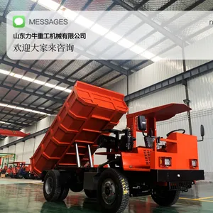 山东力牛重工机械有限公司