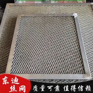 安平东迪不锈钢边框油烟过滤网 除沫器 除雾器 捕沫网