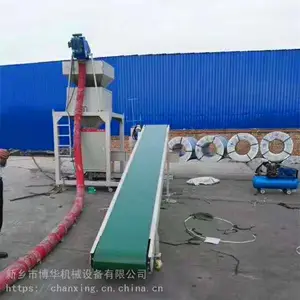 10公分管径吸粮机6米车载抽粮机乡下装车神器软管蛟龙输送机粮站吸粮机