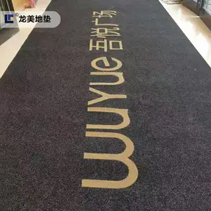 商用菠萝纹地垫加工定制入户垫防滑毯耐磨吸水广告进门垫蹭泥脚垫