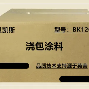 水性保护涂料 重力金属涂料 脱模剂 金属模料